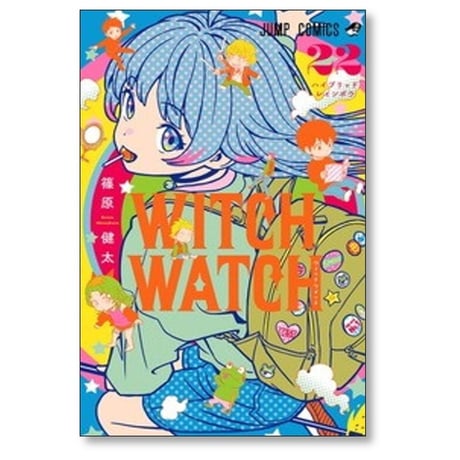 ウィッチ ウォッチ 篠原健太 [1-26巻 コミックセット/未完結] WITCH WATCH