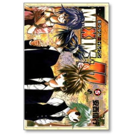 ミクシムイレブン 安西信行 [1-12巻 漫画全巻セット/完結] MIXIM11 野坂恒