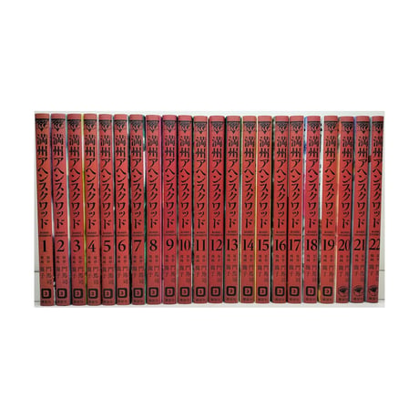 満州アヘンスクワッド 鹿子 [1-22巻 コミックセット/未完結] 門馬司