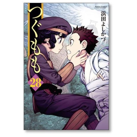 つぐもも 浜田よしかづ [1-36巻 コミックセット/未完結]