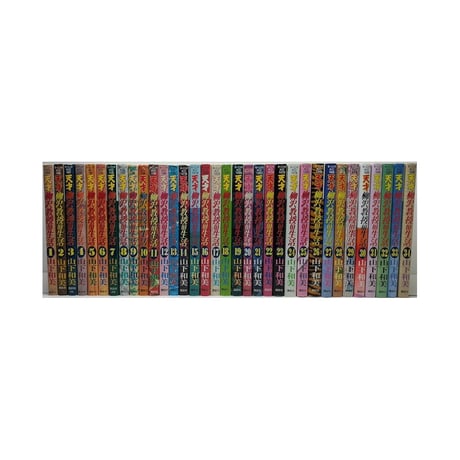 天才柳沢教授の生活 山下和美 [1-34巻 コミックセット/未完結]