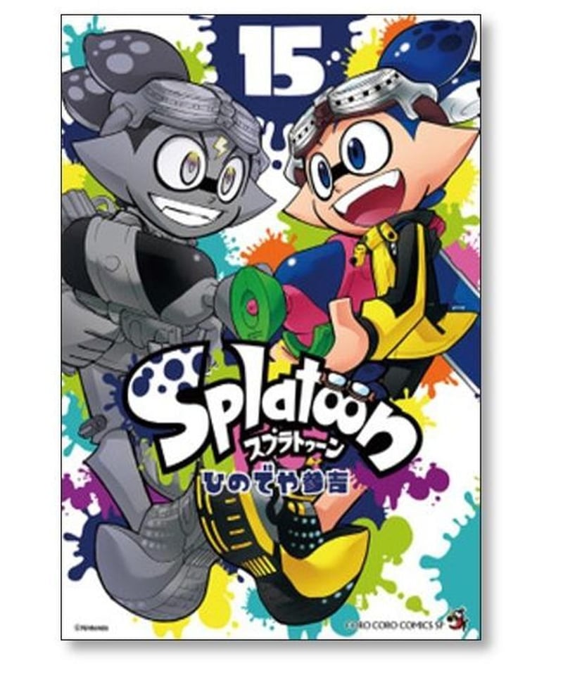 スプラトゥーン　全巻セット　1〜16巻　漫画