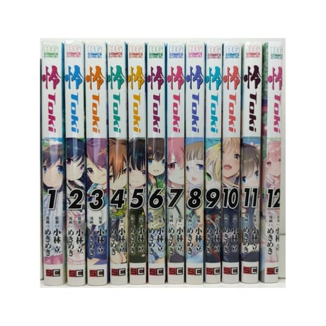 怜 めきめき [1-12巻 コミックセット/未完結] Toki トキ 小林立