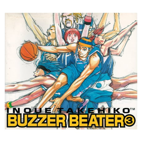 BUZZER BEATER 井上雄彦 [1-4巻 漫画全巻セット/完結] ブザービーター