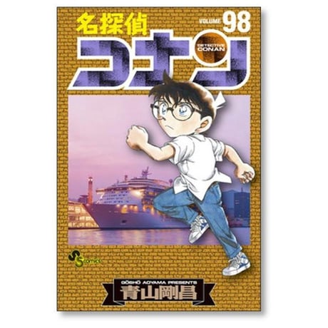 名探偵コナン 青山剛昌 [1-107巻 コミックセット/未完結]