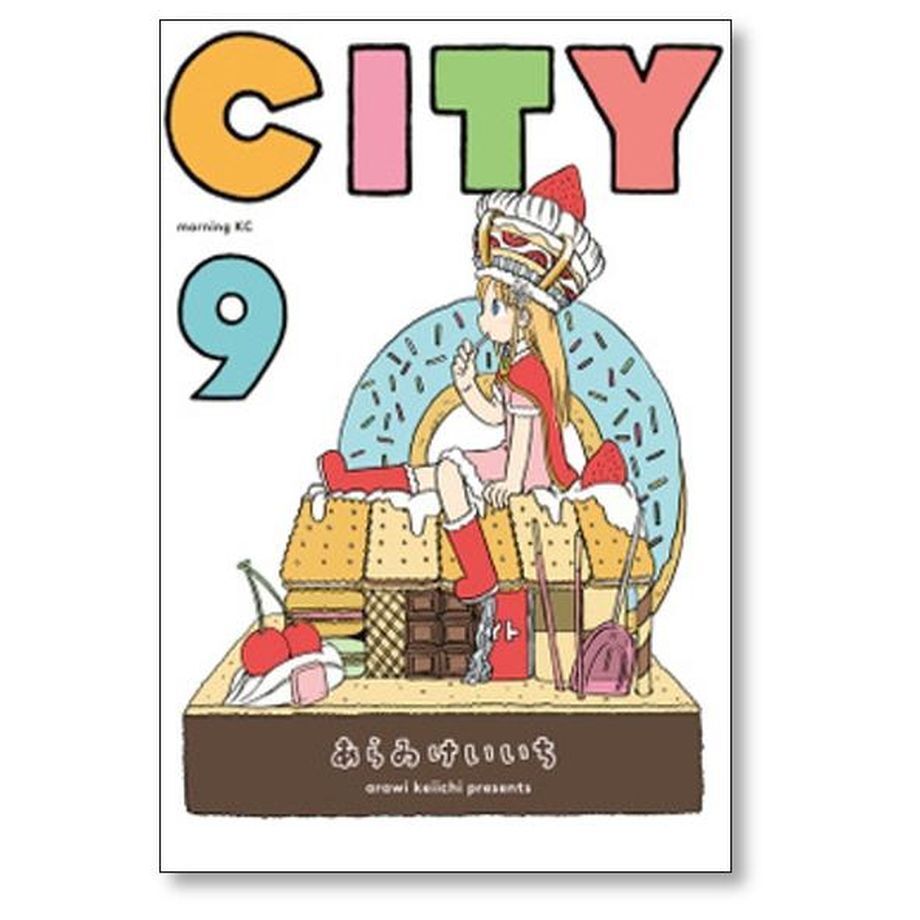 CITY あらゐけいいち [1-13巻 漫画全巻セット/完結] シティー