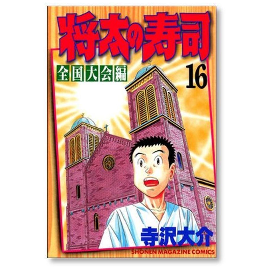 64fec7159dd503002adcfb1d