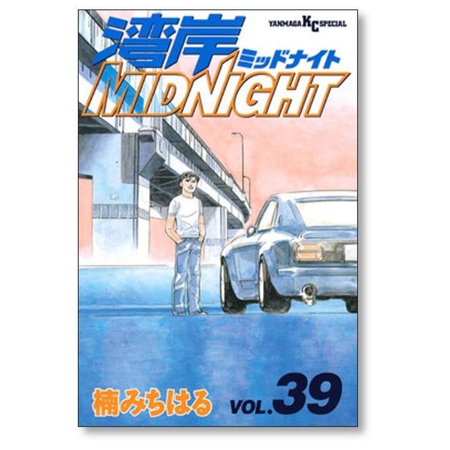 湾岸MIDNIGHT 42 - その他