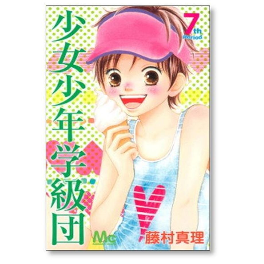 651bcf875f2118002d872679