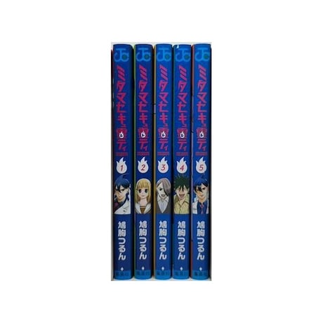 ミタマセキュ霊ティ 鳩胸つるん [1-5巻 漫画全巻セット/完結]
