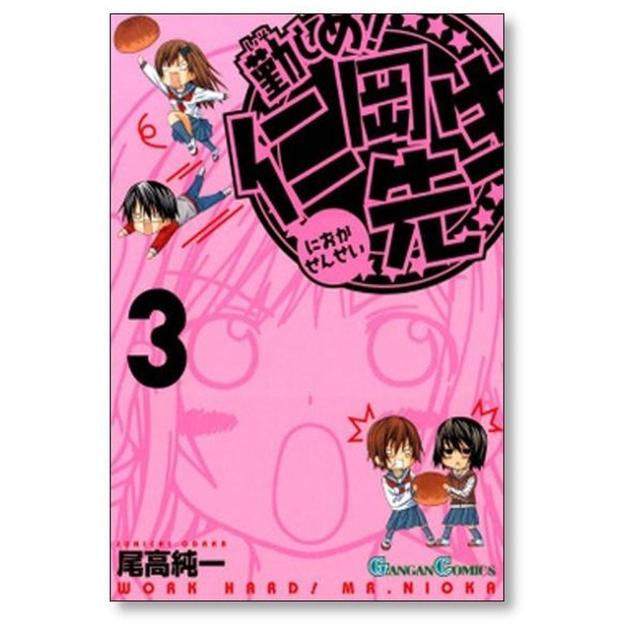 6575ee471a112f21bed7f0ff