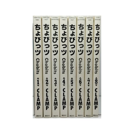 ちょびっツ CLAMP [1-8巻 漫画全巻セット/完結] ちょびっつ チョビッツ クランプ