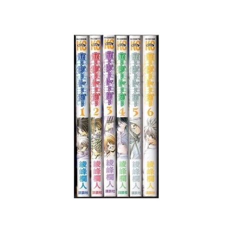 ホーリートーカー 綾峰欄人 [1-6巻 コミックセット/未完結]