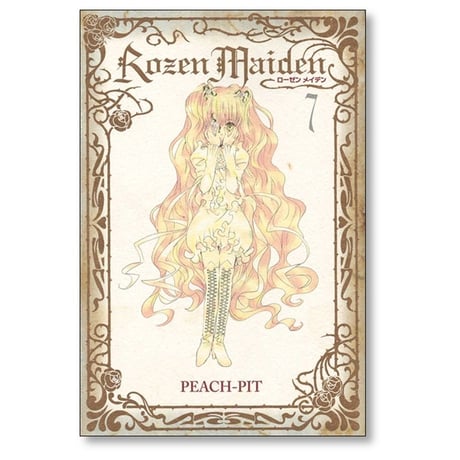 Rozen Maiden PEACH-PIT [1-7巻 漫画全巻セット/完結] ローゼンメイデン 集英社版