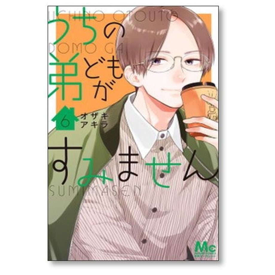 6509d7a78fb59e002ea3702f