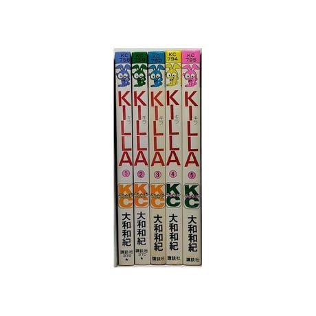 KILLA 大和和紀 [1-5巻 漫画全巻セット/完結] キラ