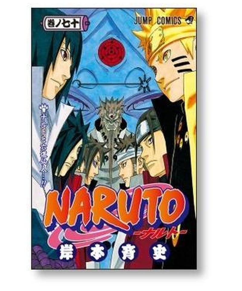 自炊用裁断済　漫画コミック　NARUTO 1〜72巻完結