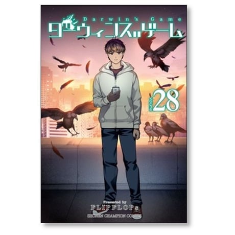 ダーウィンズゲーム FLIPFLOPs [1-30巻 漫画全巻セット/完結]