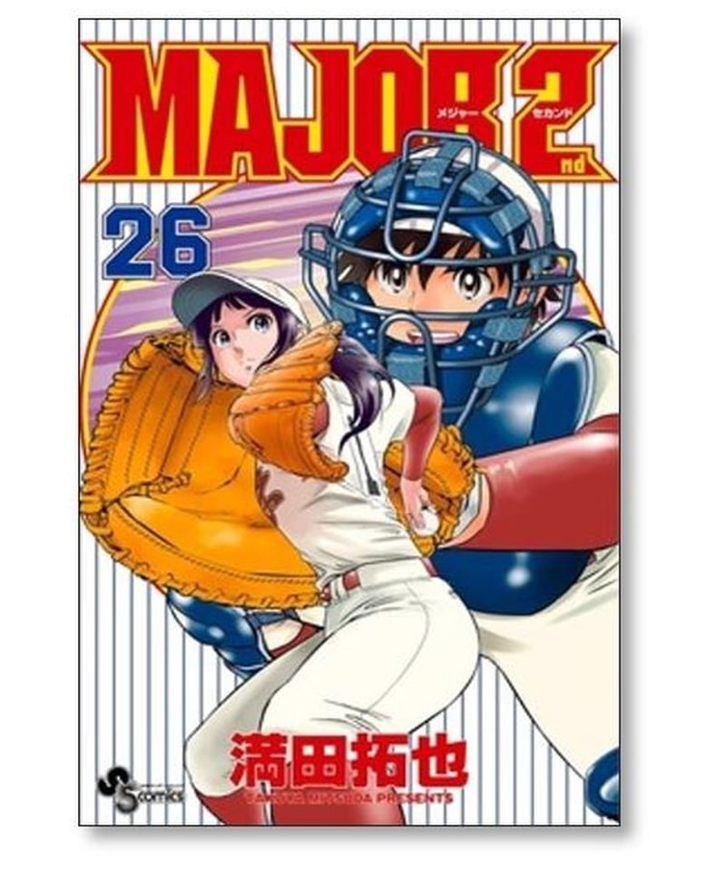 MAJOR 2nd 1-7巻セット/満田拓也