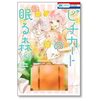 新 幸せの時間 国友やすゆき [1-21巻 漫画全巻セット/完結] 51NYU7njQOL._AC_SY200_QL15_.jpg