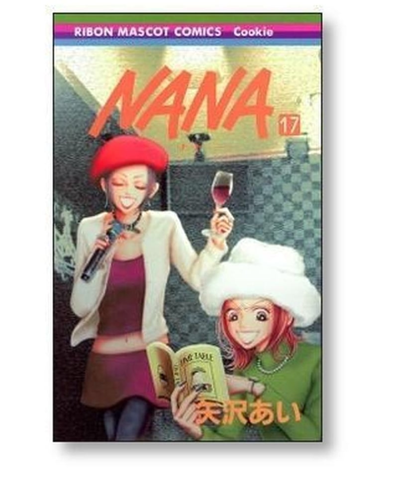 Nana(ナナ) 全巻　含む　4タイトル　矢沢あい　40冊