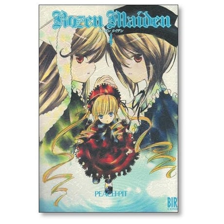 Rozen Maiden PEACH-PIT [1-8巻 漫画全巻セット/完結] ローゼンメイデン 幻冬舎版