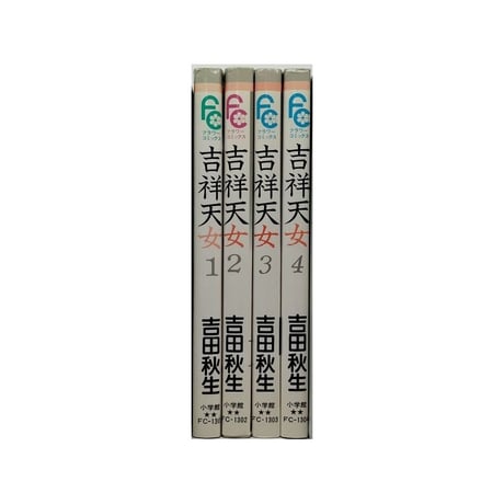 吉祥天女 吉田秋生 [1-4巻 漫画全巻セット/完結]