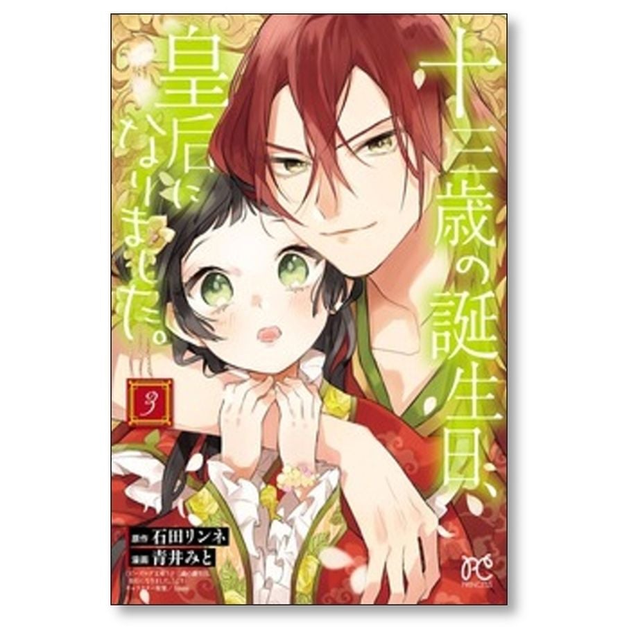 6895bfaa3c52b7004abea8d6