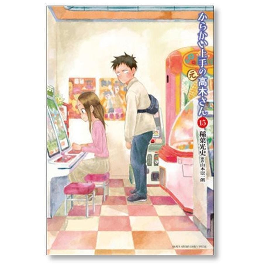 64e0dad956efca002ff45585