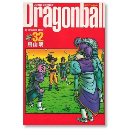 ドラゴンボール 完全版 鳥山明 [1-34巻 漫画全巻セット/完結] DRAGON BALL