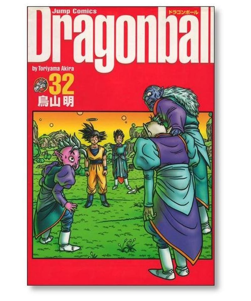 ドラゴンボール 完全版 鳥山明 [1-34巻 漫画全巻セット/完結] DRAGON 