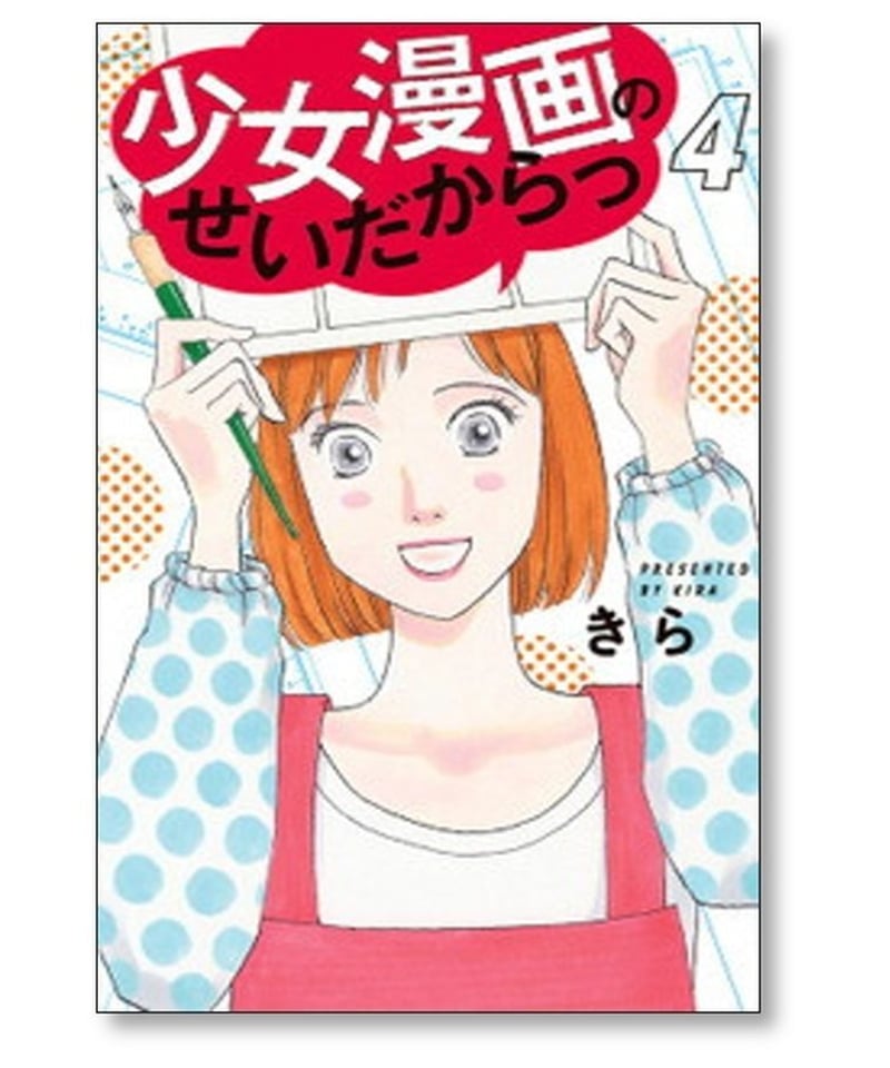 全巻セット 少女漫画 少女漫画 全巻セット 5種類 50冊セット 少女漫画 全巻
