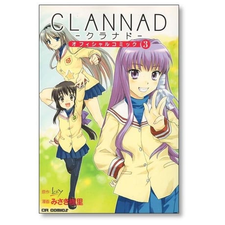 クラナド オフィシャルコミック みさき樹里 [1-8巻 漫画全巻セット/完結] CLANNAD KEY