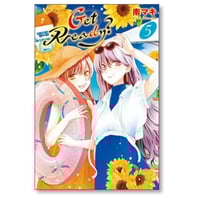 9番目のムサシ ミッションブルー 高橋美由紀 [1-8巻 漫画全巻