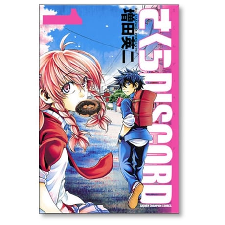 さくらDISCORD 増田英二 [1-5巻 漫画全巻セット/完結] さくらディスコード