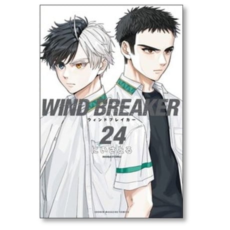 ウィンドブレイカー にいさとる [1-26巻 コミックセット/未完結] WIND BREAKER ウインドブレイカー