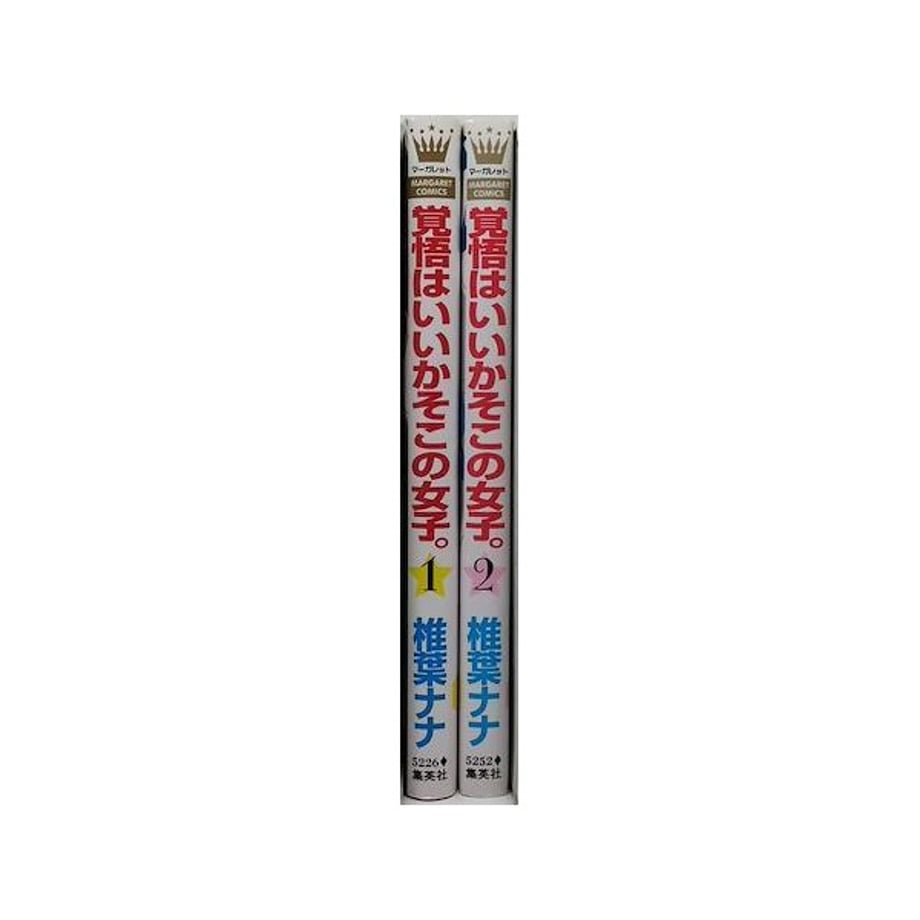65a422aeea71f330c645a1a8