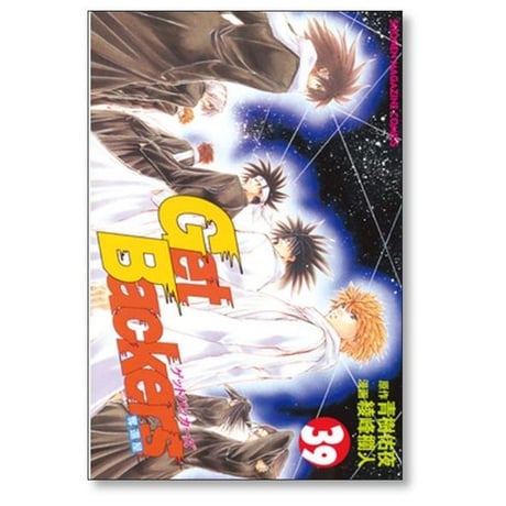 ゲットバッカーズ 奪還屋 綾峰欄人 [1-39巻 漫画全巻セット/完結] Get Backers