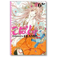 こばと CLAMP [1-6巻 漫画全巻セット/完結] クランプ