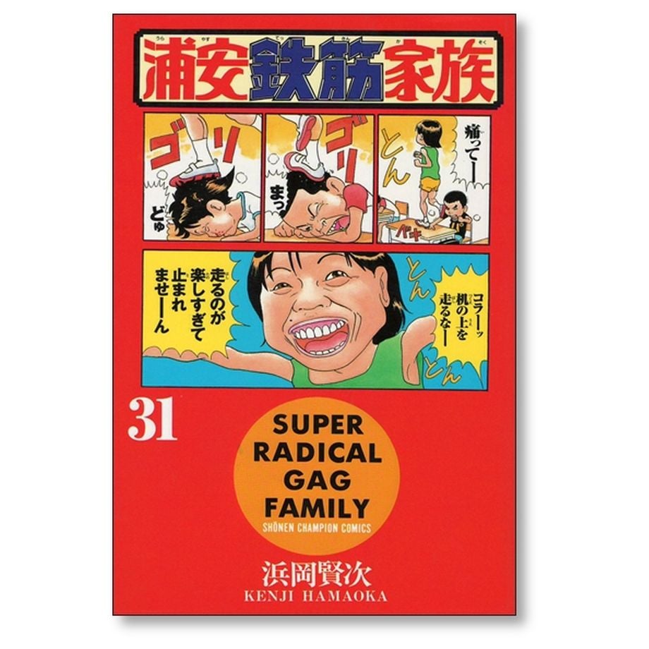 64e74db3b14f580030d16834