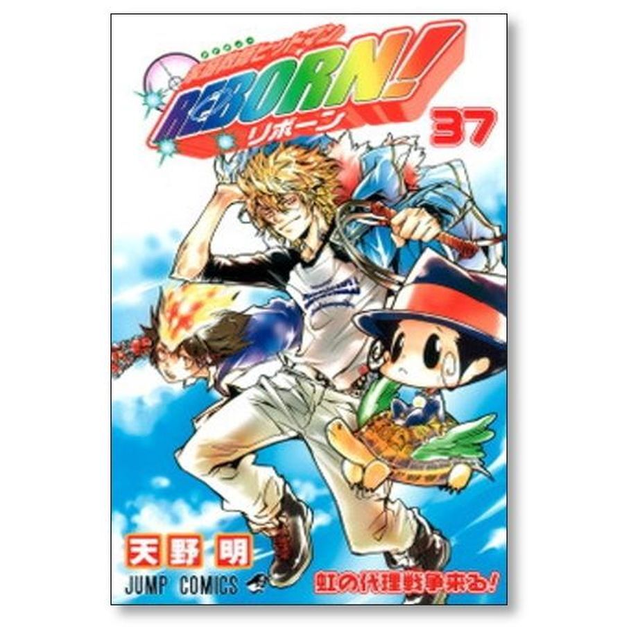 家庭教師ヒットマンリボーン 天野明 [1-42巻 漫画全巻セット