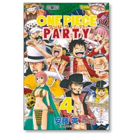 ワンピース パーティー 安藤英 [1-7巻 漫画全巻セット/完結] ワンピースパーティー 尾田栄一郎