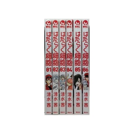 はたらく細胞 清水茜 [1-6巻 漫画全巻セット/完結]