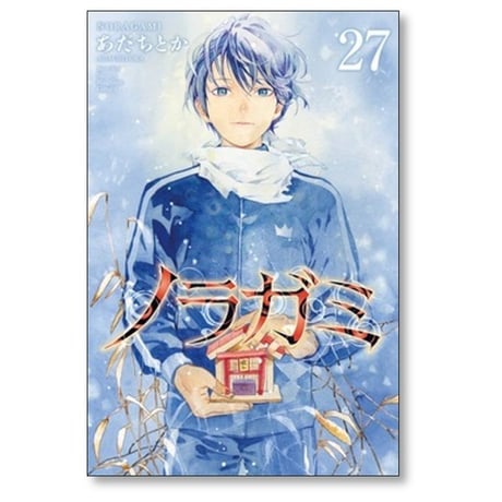 ノラガミ あだちとか [1-27巻 漫画全巻セット/完結]