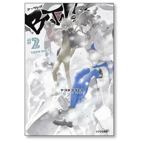 ブーツレグ ヤスダスズヒト [1-6巻 コミックセット/未完結]