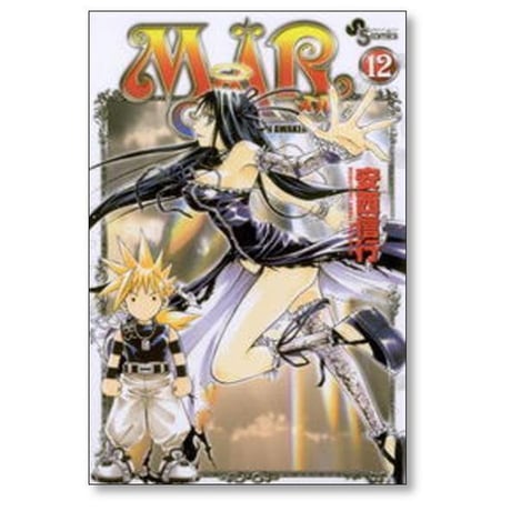 MAR 安西信行 [1-15巻 漫画全巻セット/完結] メル