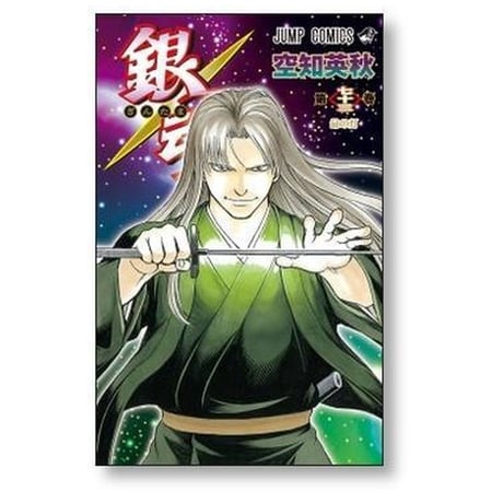 銀魂 空知英秋 [1-77巻 漫画全巻セット/完結] ぎんたま ギンタマ