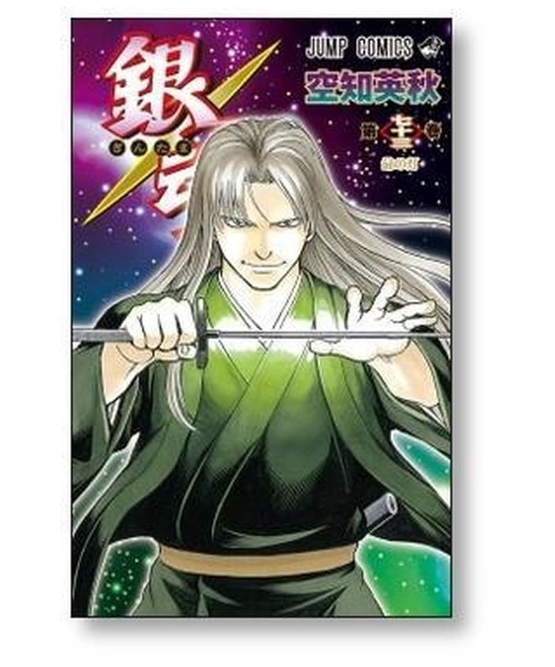 売れ筋のランキング 【全巻セット】銀魂 1〜77巻 完結 - 漫画