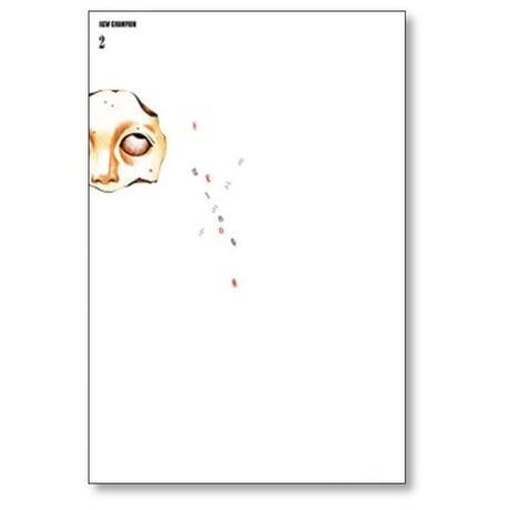 不安の種 中山昌亮 [1-3巻 漫画全巻セット/完結]