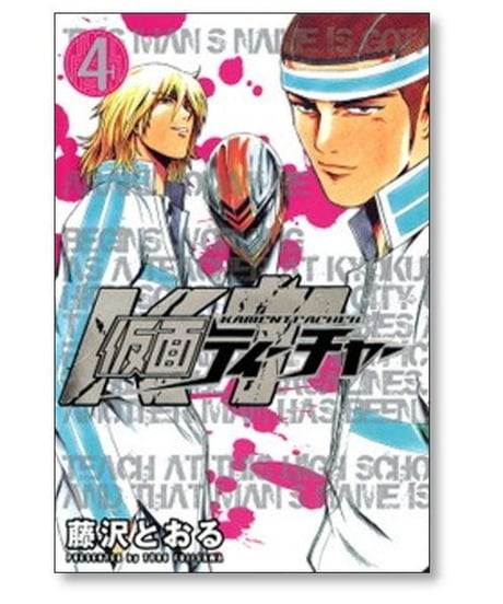 漫画専門店 コミック専門の本屋さん 紙書籍通販